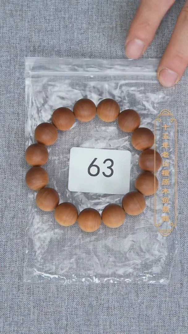 檀香木手串/手链53号料黑横纹1.5单圈醇厚奶甜韵 63