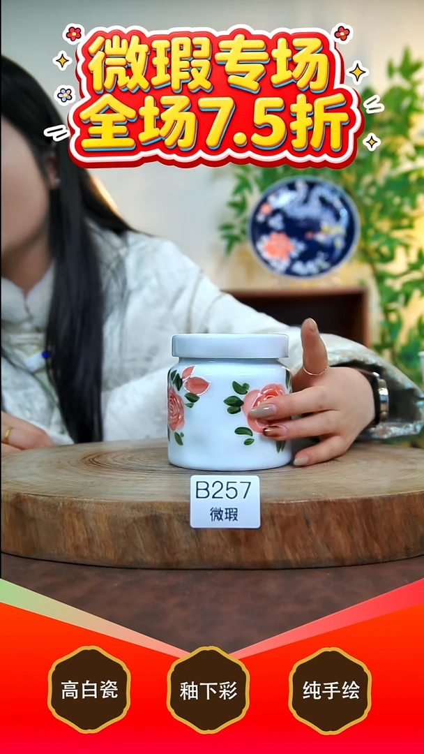 其他白泥景德镇手工手绘陶瓷【食品级】257
