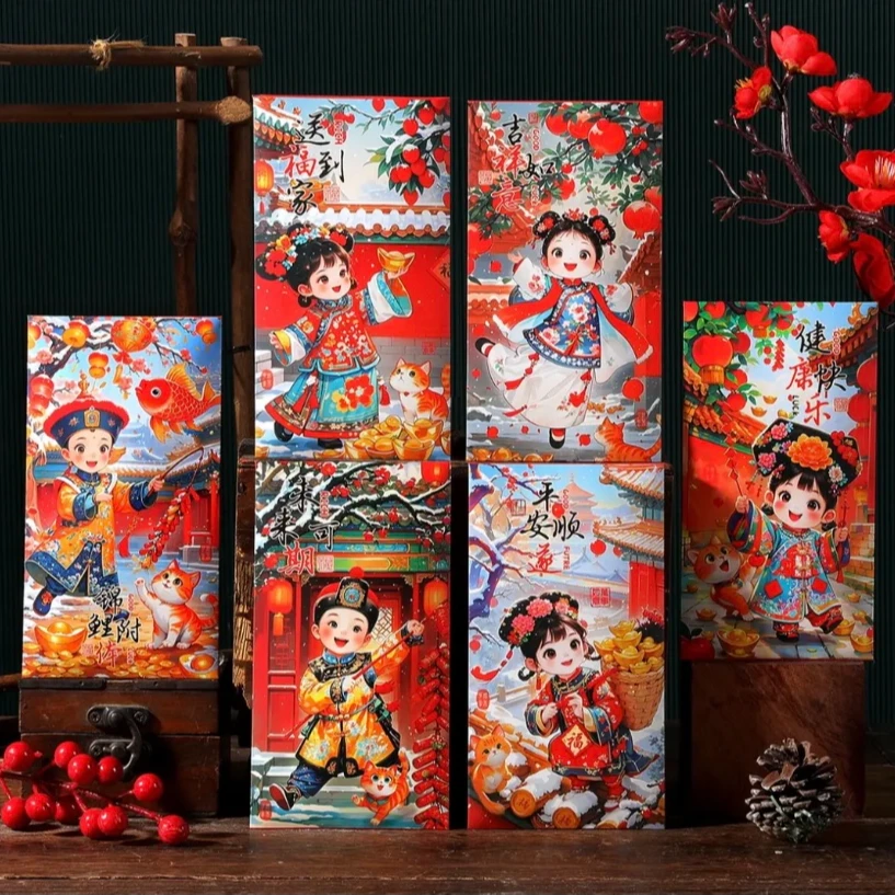 福娃红包年画中式创意利是封蛇年新春节压岁包