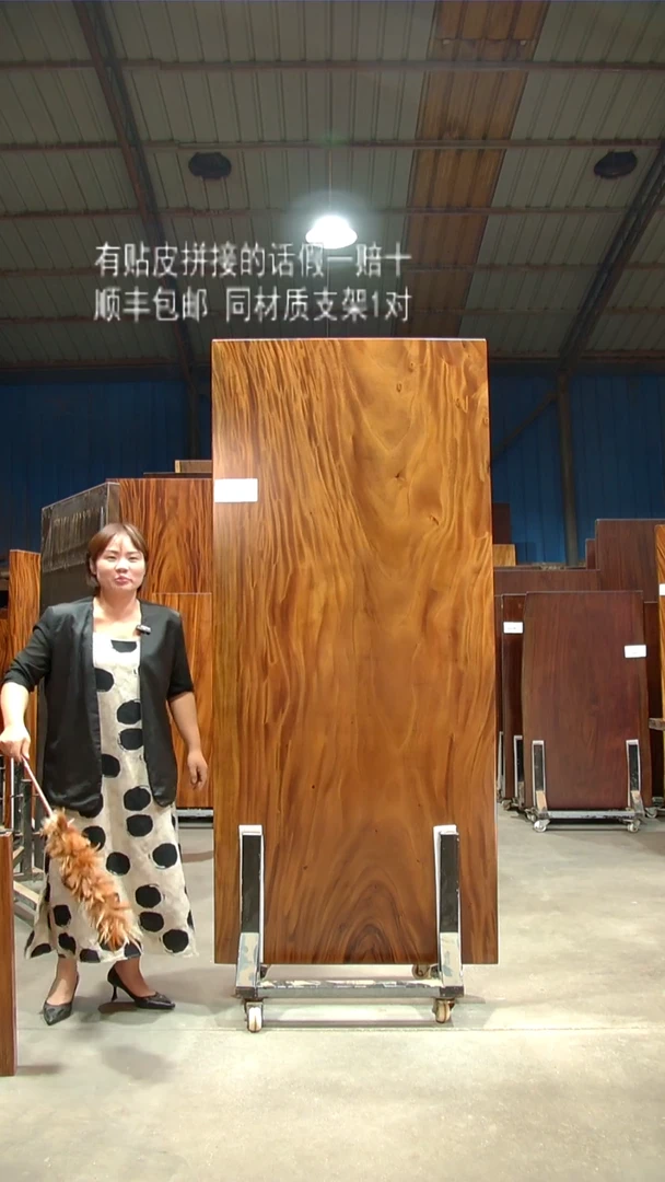 木/南美胡桃木大板/ 215*86*5.5 带脚