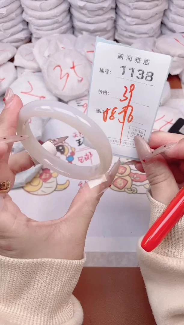 【闪购商品】玛瑙/玉髓手镯未镶嵌1138