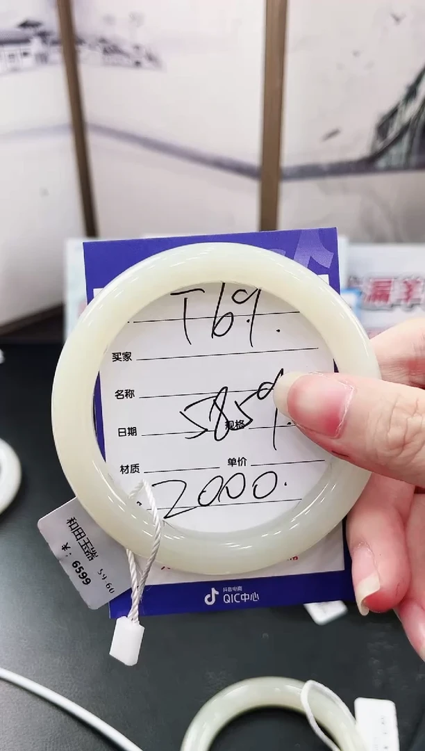 未镶嵌手镯和田玉T69微色差