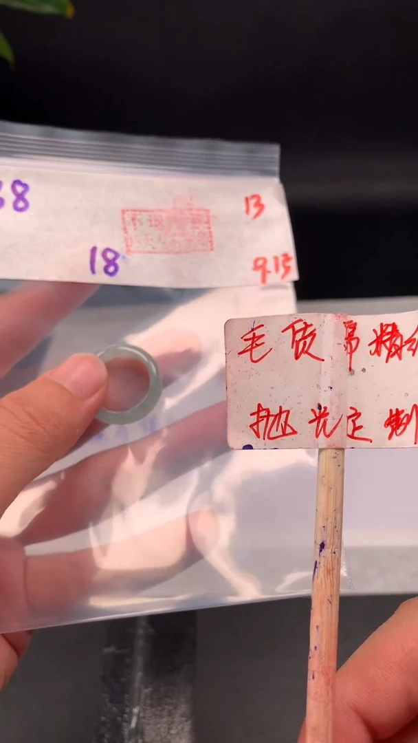 未镶嵌定制翡翠拍一发一13