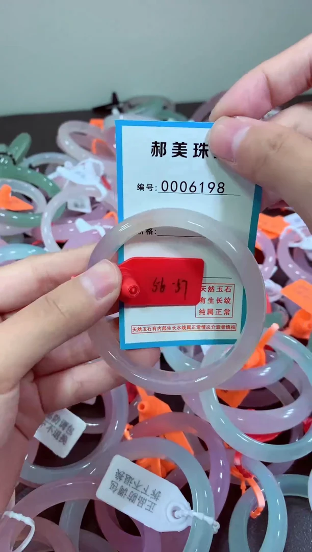 玛瑙/玉髓颈饰未镶嵌手镯