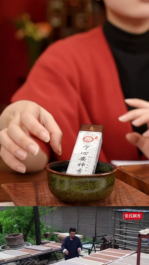 【闪购商品】摆件小师妹-信任-安神-香香香