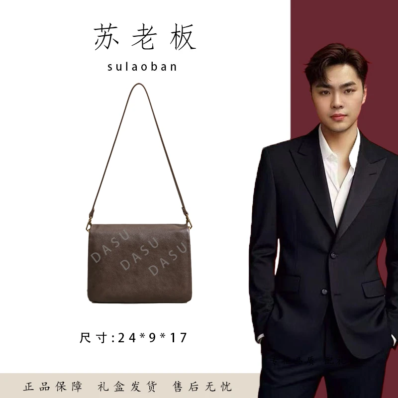 【苏总专属】SK-63152-奶茶色女士时尚潮流气质小众腋下包斜挎包