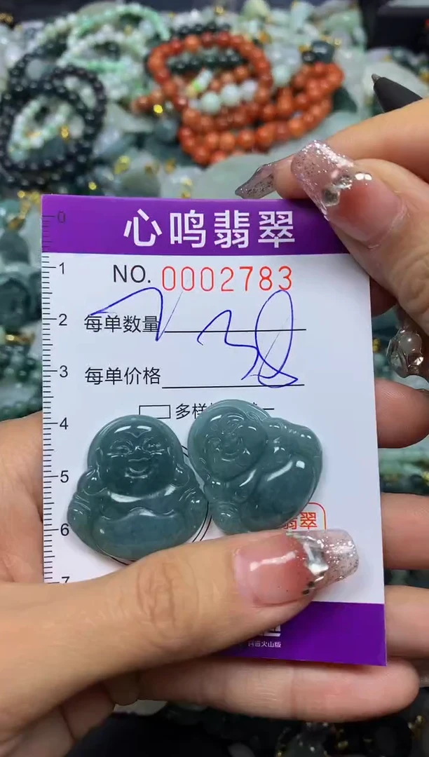 【闪购商品】翡翠颈饰未镶嵌闪购002783