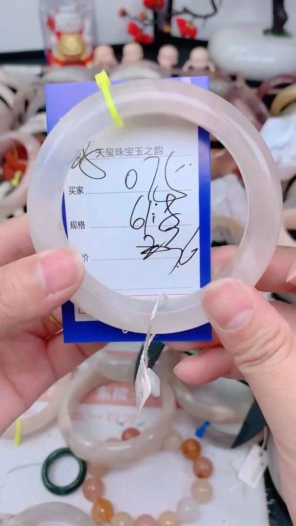 未镶嵌手镯石英质玉075