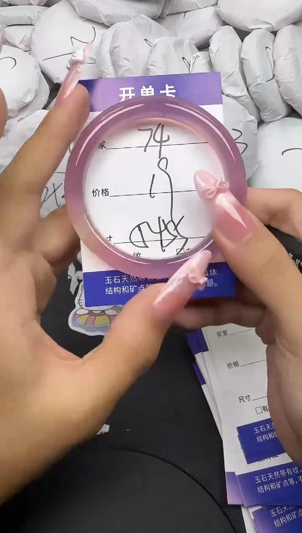 手镯玛瑙/玉髓未镶嵌74