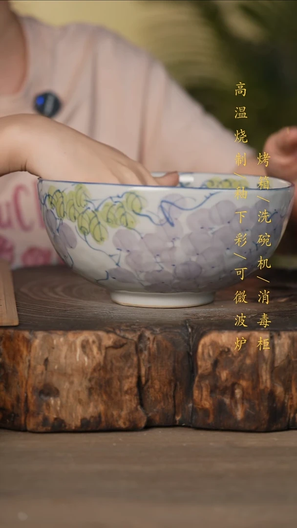 瓷片景德镇高温釉下彩可微波烤箱洗碗机