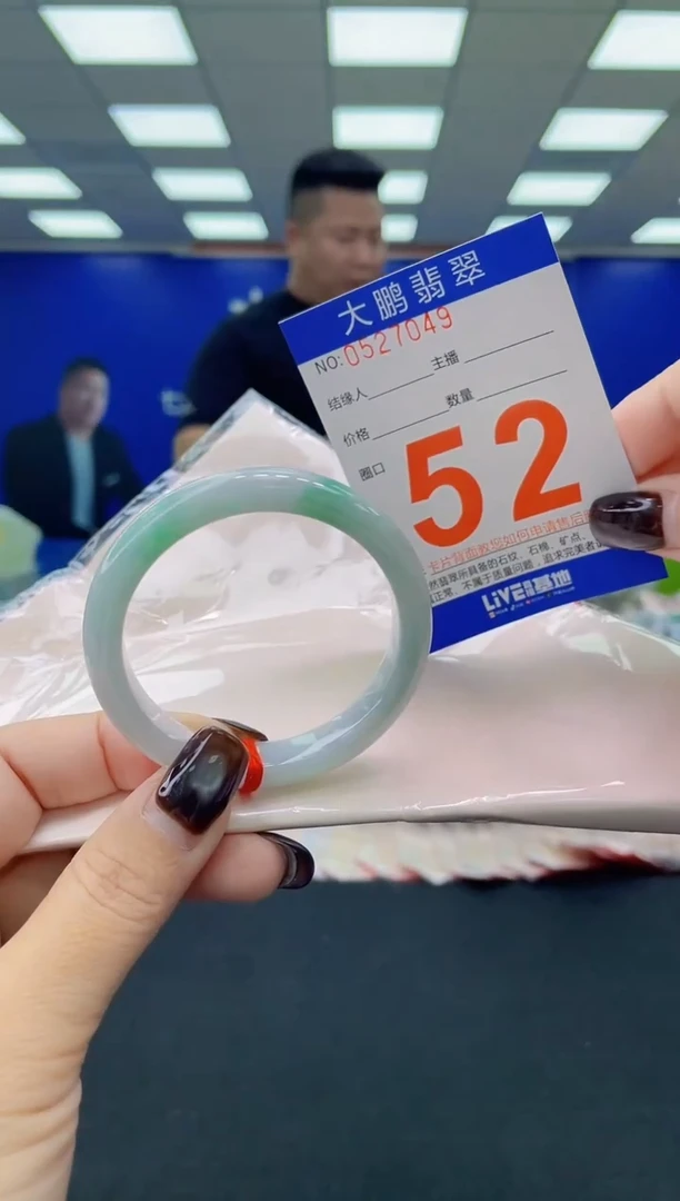 未镶嵌手镯翡翠AAAAAAAAAA