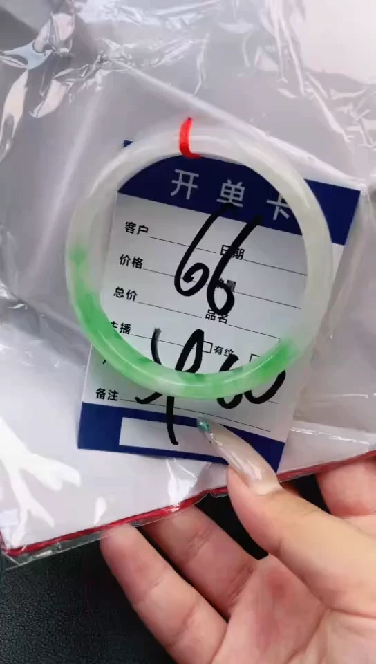 圈口适合下单，圈口