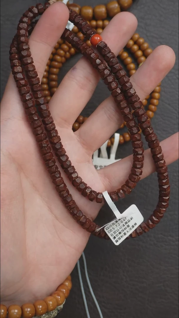 手串紫金鼠嘉****万紫金鼠7尺寸无相药片