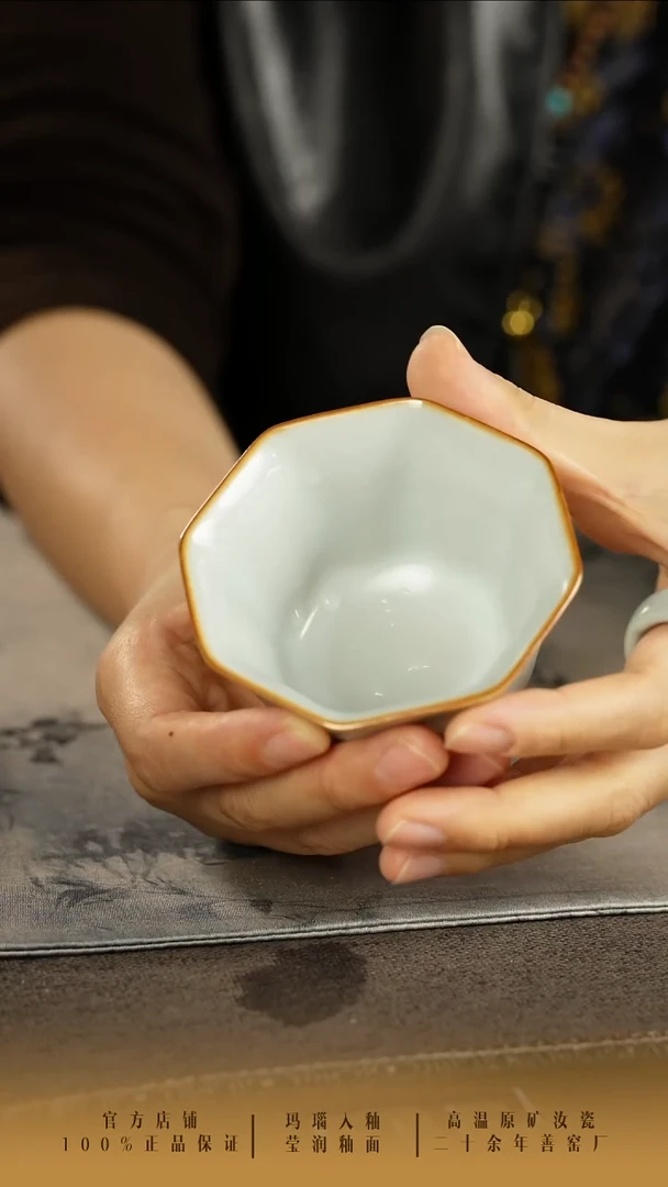 圣***矢善窑厂汝窑柴窑八方杯