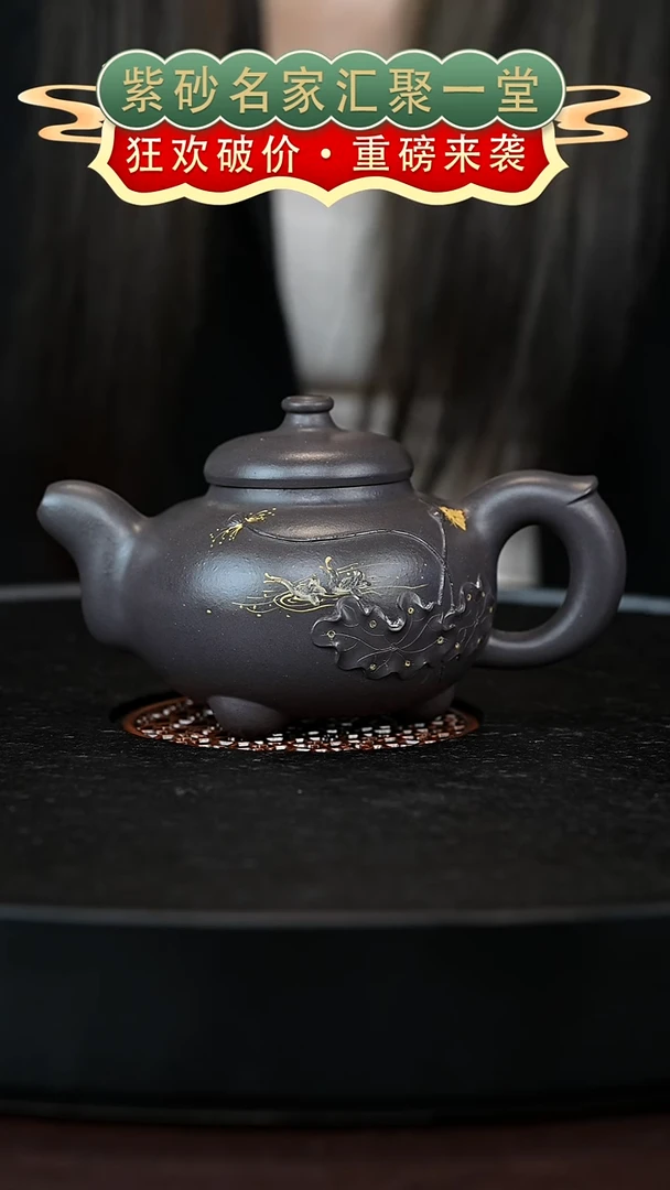 茶壶紫砂宜兴紫砂