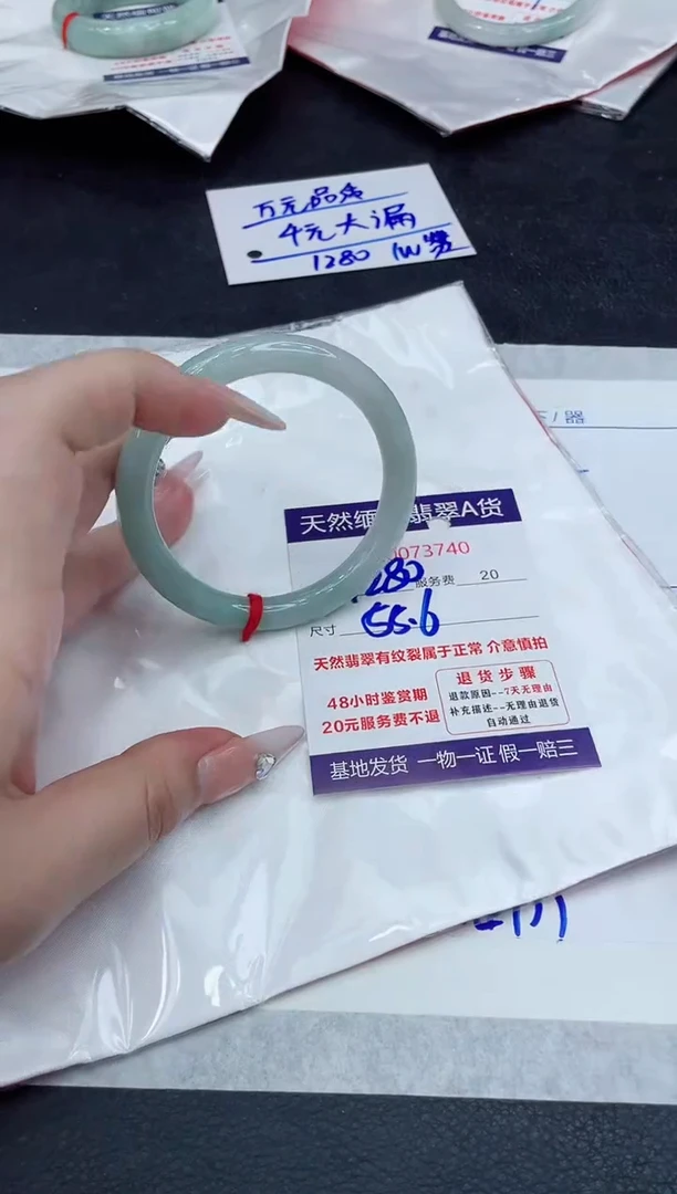 【闪购商品】翡翠手镯未镶嵌888888888888