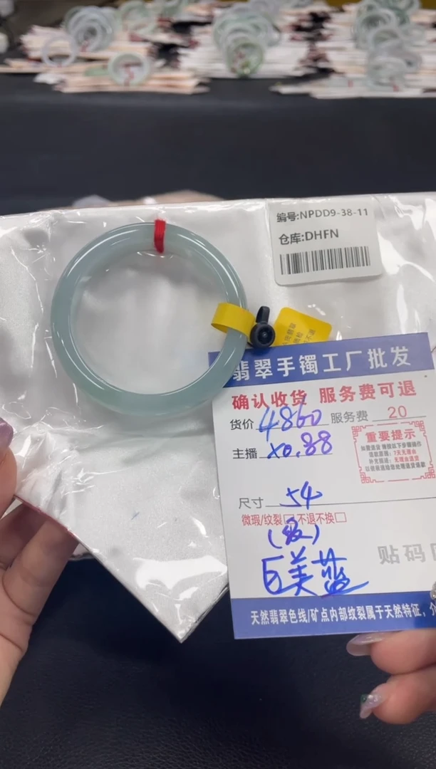 翡翠手镯未镶嵌陌****朵翡翠手镯