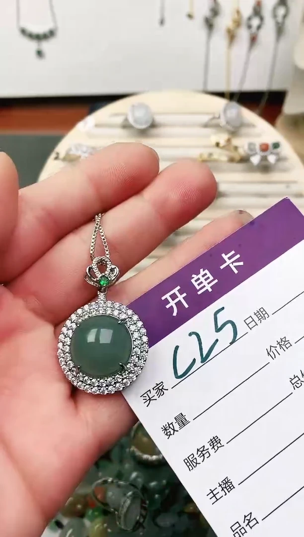 未镶嵌戒指翡翠11111111