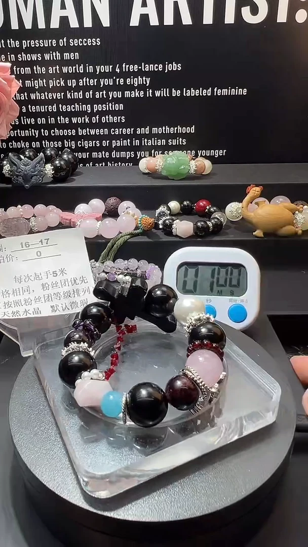 水晶手链未镶嵌水晶手链