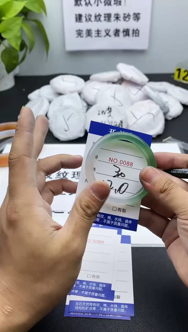 玛瑙/玉髓手镯未镶嵌88