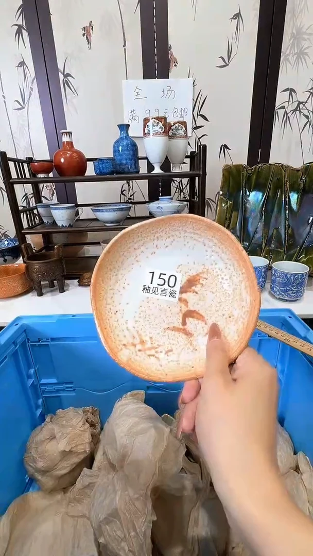 碟日本回流瓷器捡漏