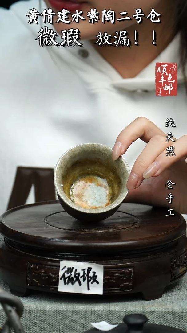 壶黄倩建水紫陶微瑕 56