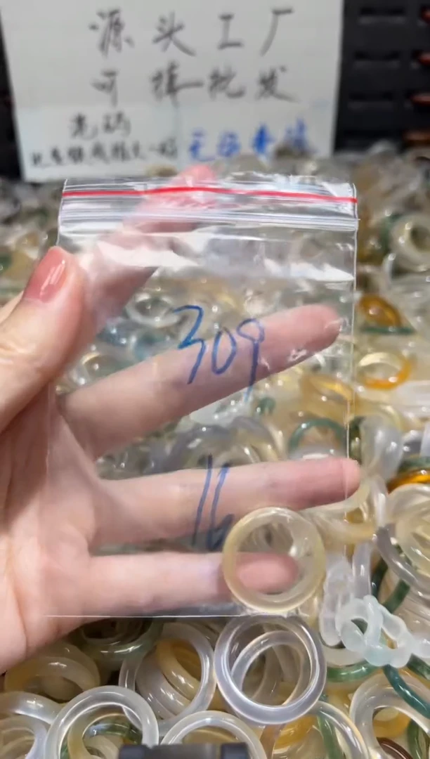 未镶嵌戒指玛瑙/玉髓309