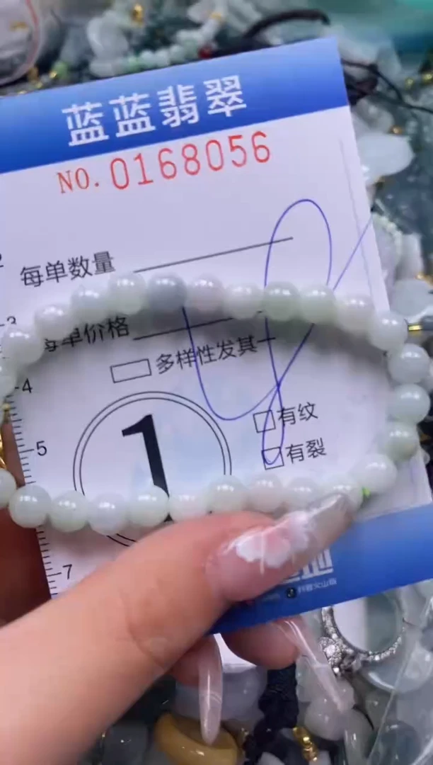 【闪购商品】翡翠颈饰未镶嵌闪购0168056