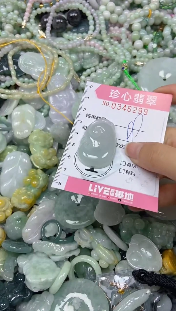 颈饰未镶嵌翡翠闪购0346299
