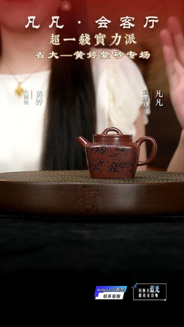 茶壶紫砂JW113黄婷韵方玫红紫泥145cc