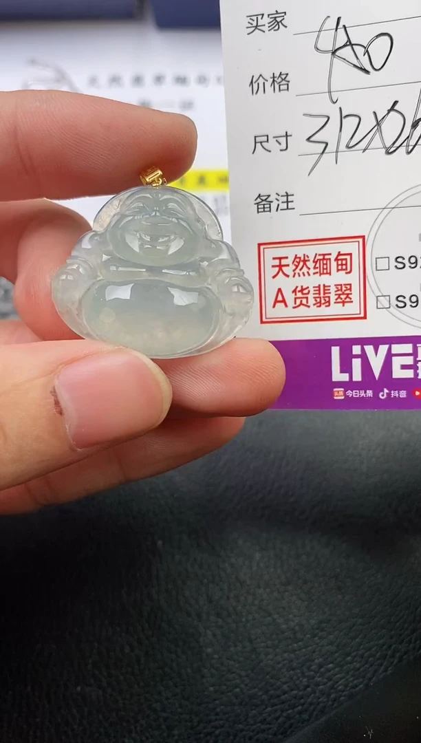 颈饰18K金镶嵌翡翠紫**云挂件