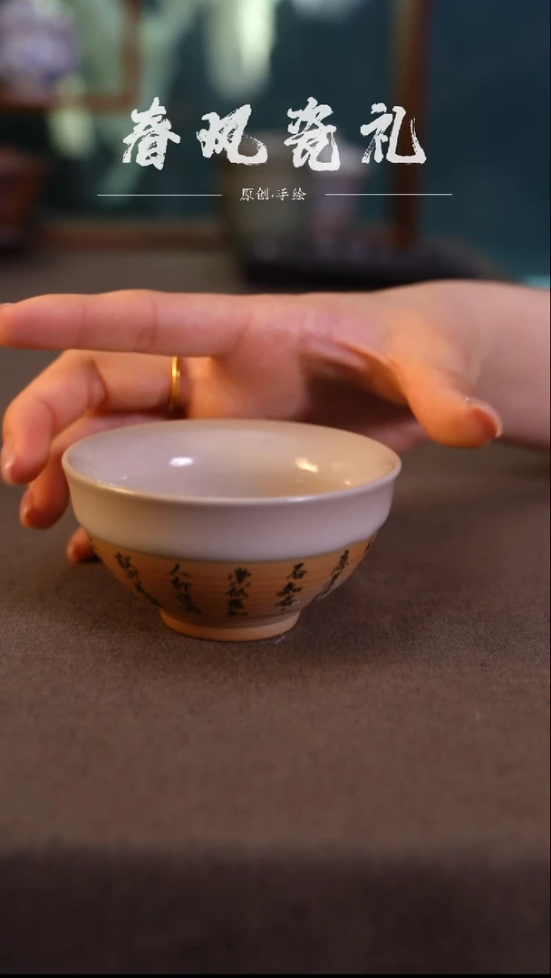 【如梦令】原创手工手绘猪油冻主人杯