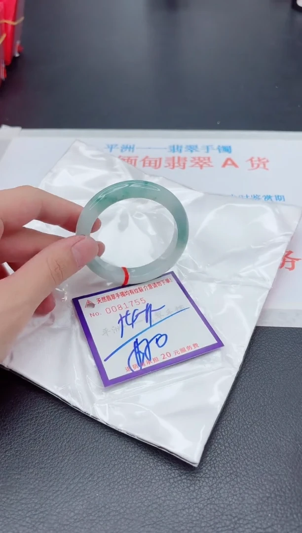 未镶嵌手镯翡翠111111111