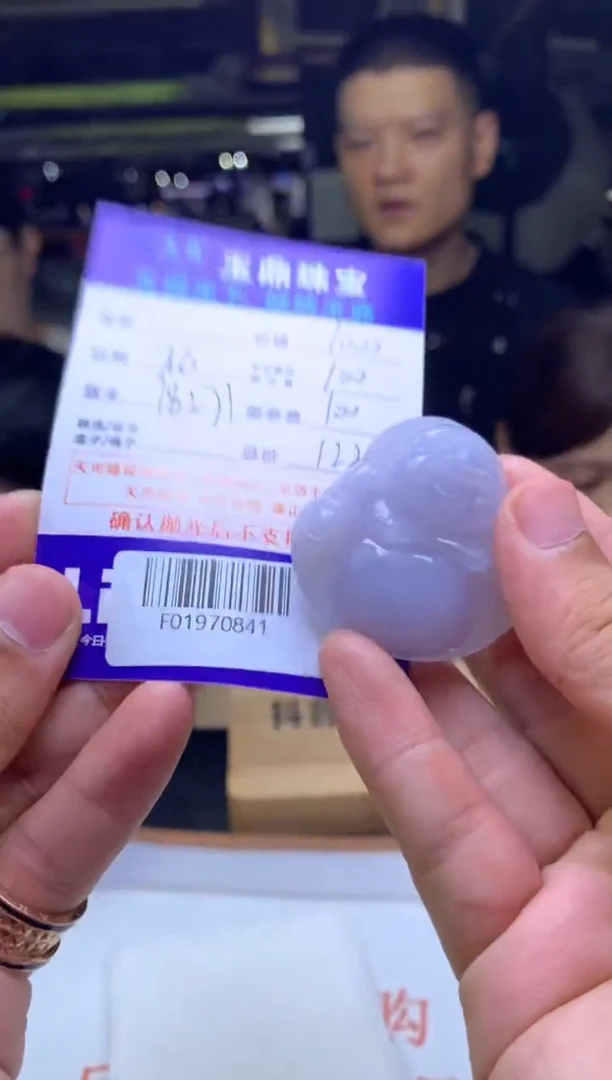 定制翡翠未镶嵌唯***?F01970841