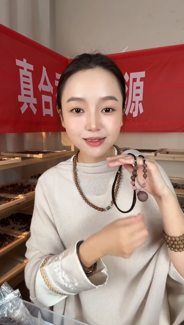 泥塑【新人专属！】【玫瑰龙涎小葫芦吊坠合香牌】