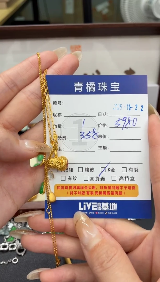 套链18K金镶嵌翡翠燕*A货翡翠1122011