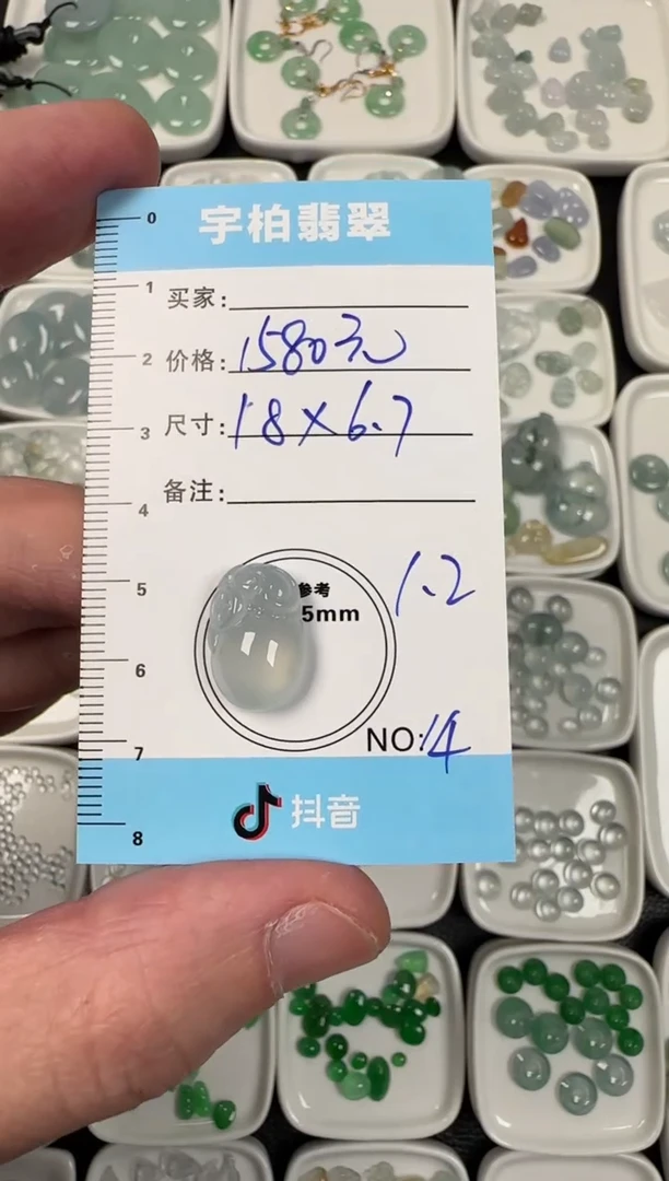 未镶嵌定制翡翠天然A货翡翠+钱袋子014