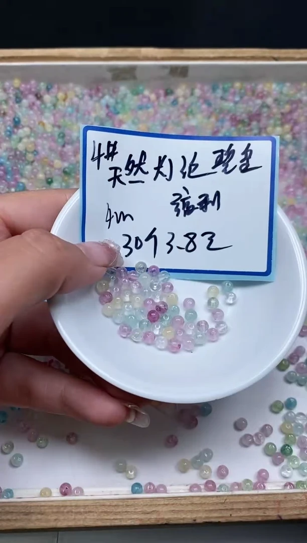 散珠未镶嵌碧玺D490 小灯泡碧玺4mm30颗3.8元