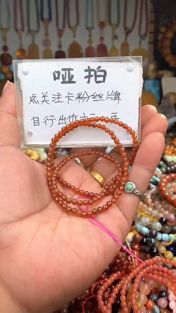 未镶嵌.石榴石?*媛 一物一拍 163899