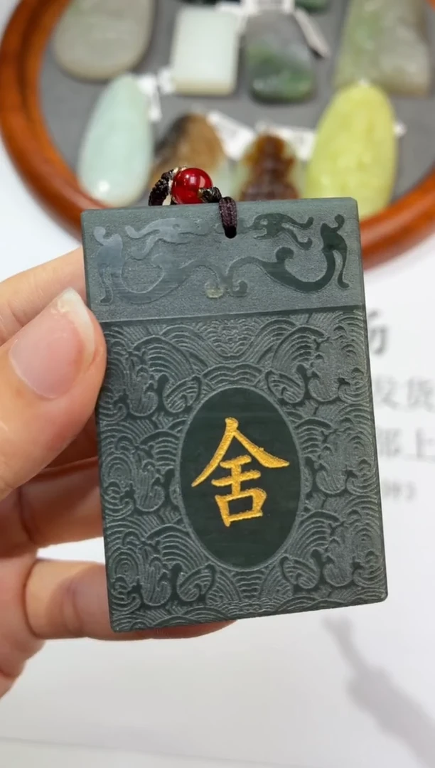 未镶嵌和田玉挂件一****g300067