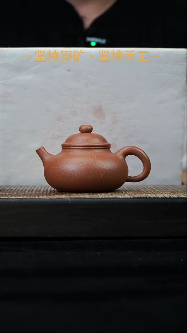 茶壶紫砂容天 降坡泥 180cc 02