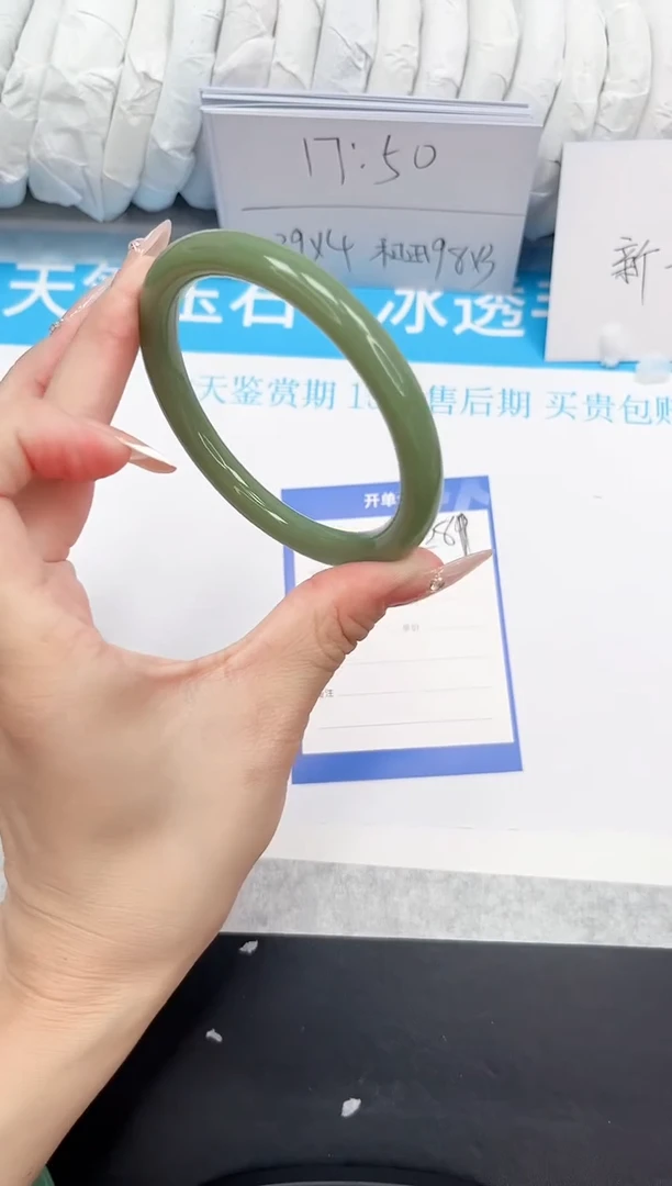 石英质玉手镯未镶嵌281-60.3HSYT
