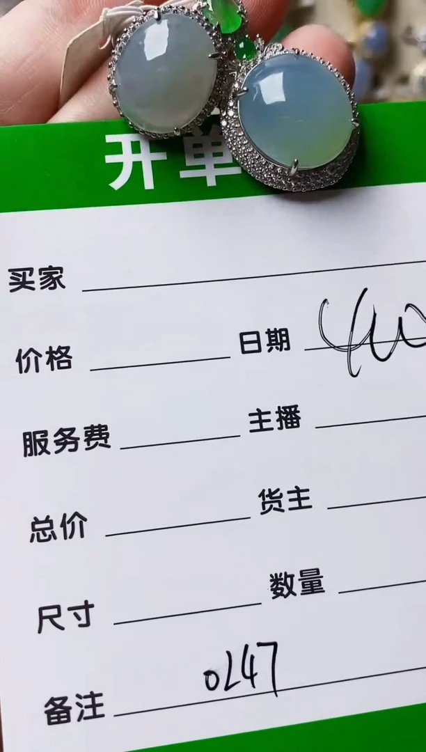 银S925镶嵌戒指翡翠0247