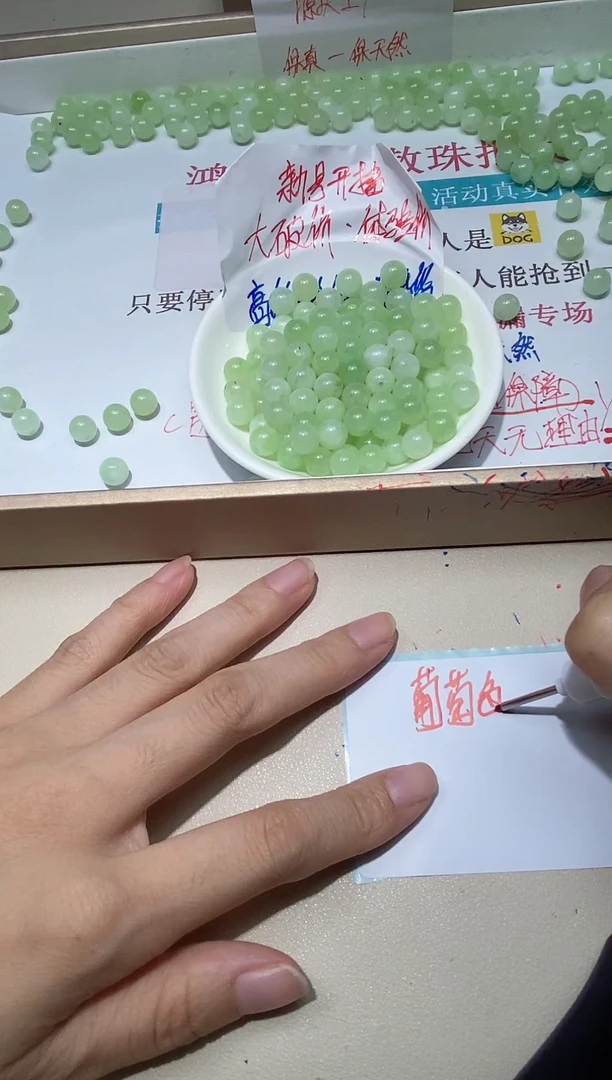 水晶珠宝半成品未镶嵌葡萄色 8mm 一单25颗