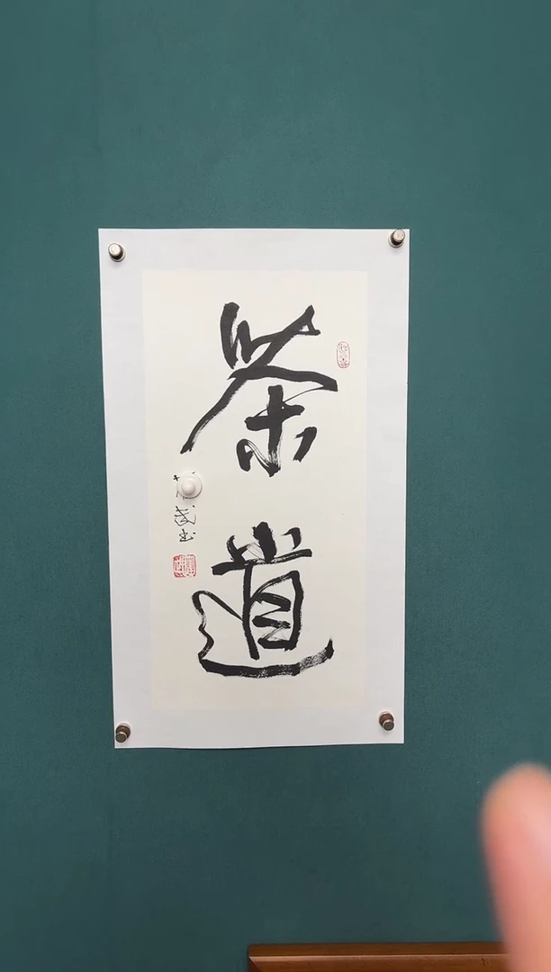 传统文化艺术ー年画