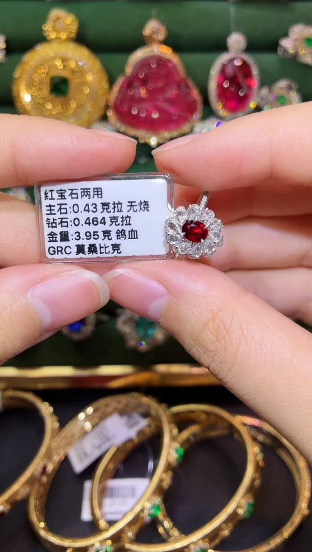 18K金镶嵌戒指红宝石0.43克拉 无烧