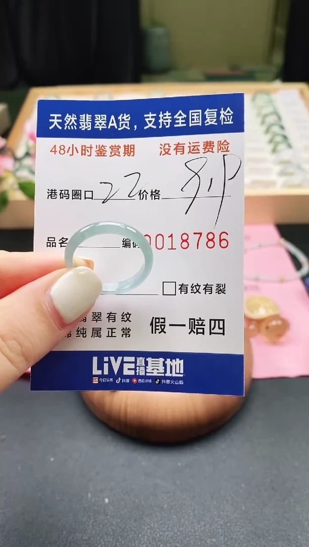 未镶嵌戒指翡翠天然A货翡翠戒圈