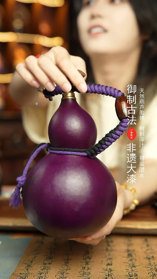 136号精选福利非遗漆器酒葫芦