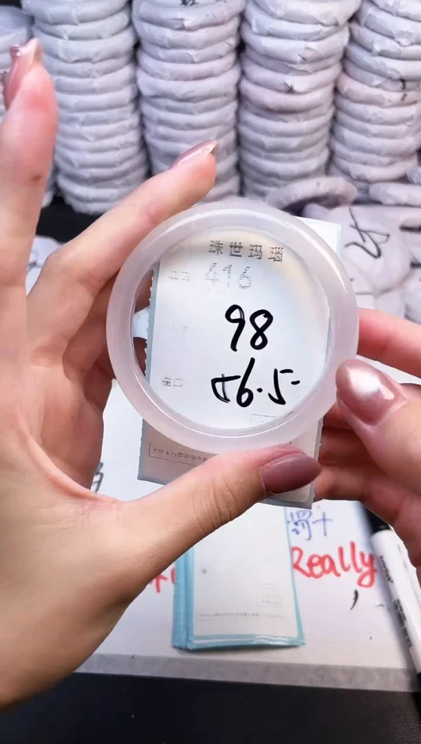 手镯玛瑙/玉髓未镶嵌416
