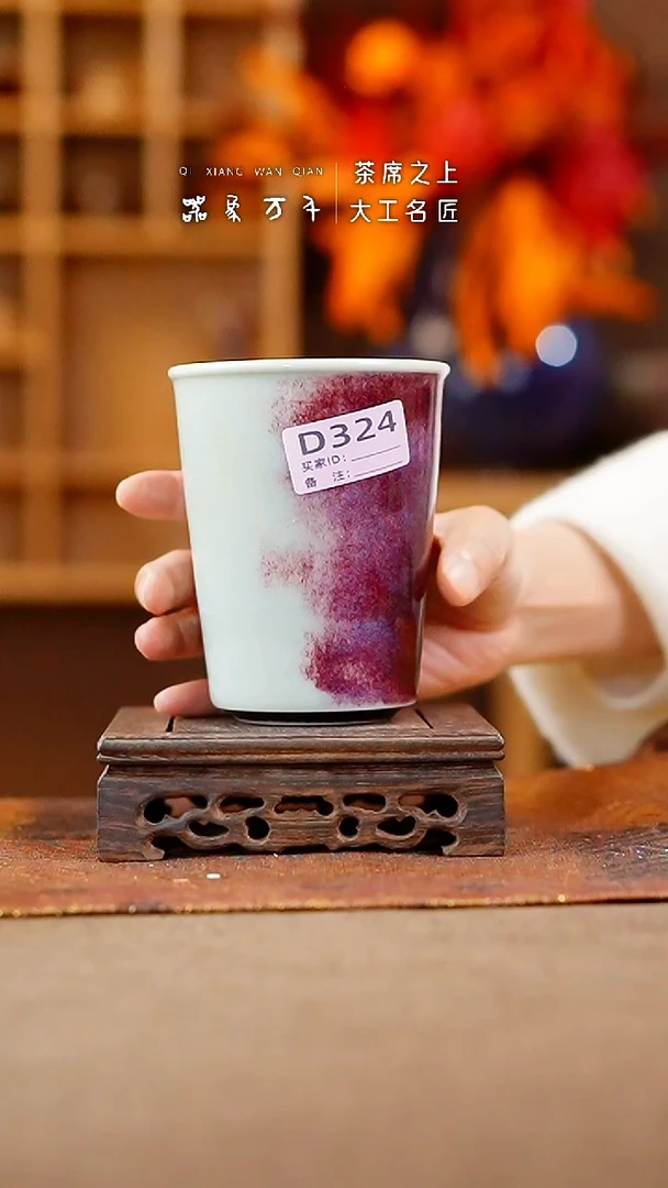 【闪购商品】瓷片钧瓷手作美器 叶D324